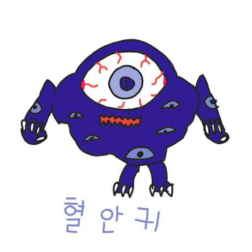 Bloodshot Eye Poke